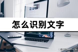 江南平台app下载官网最新版截图1