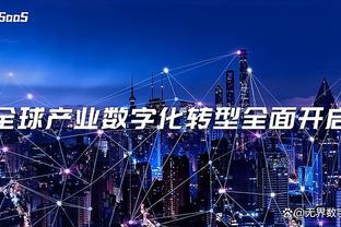 江南平台app下载官网最新版截图4