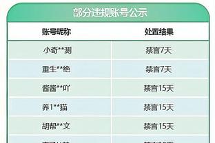 开云app官网入口电脑版截图1