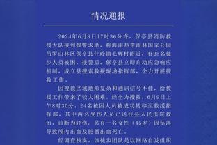 有点慌❓韩媒：韩国队踢中国时，“恶劣条件”经常让韩国球员受伤